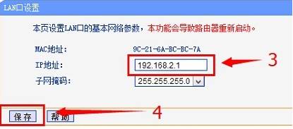 Win10設(shè)置不了路由器怎么辦？