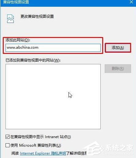 Win10系統(tǒng)下ie11與網(wǎng)銀無(wú)法兼容的解決方法