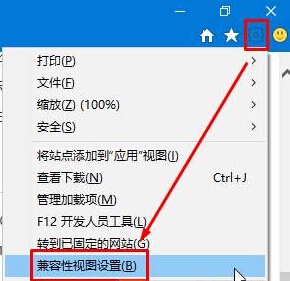 Win10系統(tǒng)下ie11與網(wǎng)銀無(wú)法兼容的解決方法