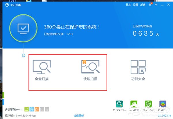Win7電腦中毒殺毒軟件打不開(kāi)怎么辦?