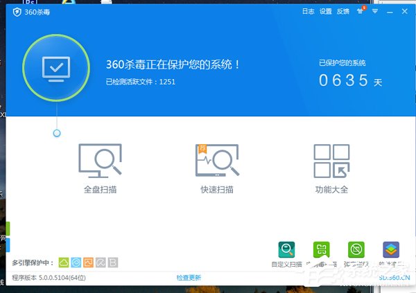Win7電腦中毒殺毒軟件打不開(kāi)怎么辦?