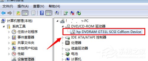 Win7怎么禁用光驅(qū)？禁用光驅(qū)的方法