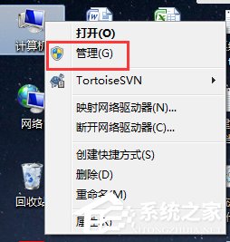 Win7怎么禁用光驅(qū)？禁用光驅(qū)的方法