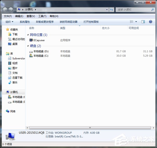 Win7怎么禁用光驅(qū)？禁用光驅(qū)的方法