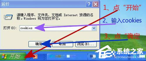 WinXP電腦如何清理垃圾?