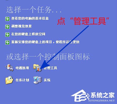 WinXP電腦如何清理垃圾?