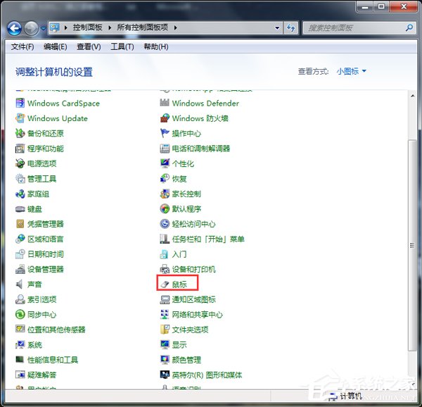 Win7鼠標(biāo)左鍵點擊網(wǎng)頁標(biāo)簽后自動關(guān)閉如何解決?