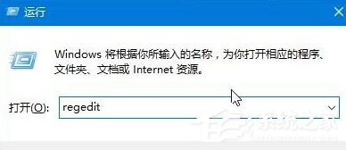 Win10打開IE瀏覽器導(dǎo)致電腦死機(jī)怎么辦?
