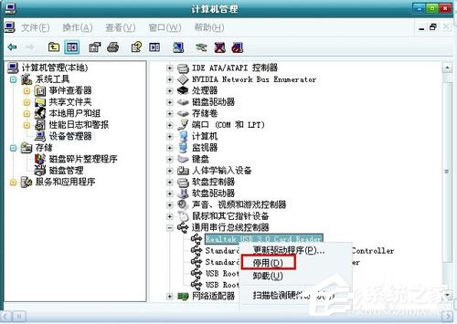 Win7系統(tǒng)開機(jī)總是彈出找到新的硬件向?qū)г趺崔k？