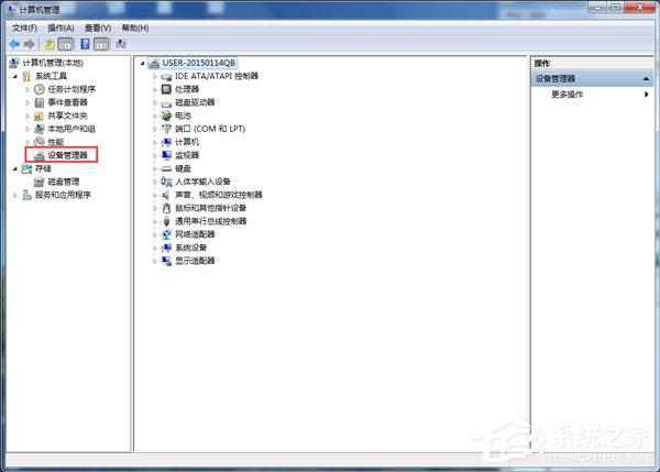 Win7系統(tǒng)開機(jī)總是彈出找到新的硬件向?qū)г趺崔k?