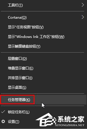 Win10“打開(kāi)或關(guān)閉系統(tǒng)圖標(biāo)”中音量開(kāi)關(guān)無(wú)法調(diào)節(jié)的解決方法