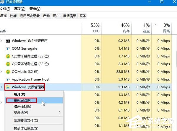 Win10“打開(kāi)或關(guān)閉系統(tǒng)圖標(biāo)”中音量開(kāi)關(guān)無(wú)法調(diào)節(jié)的解決方法