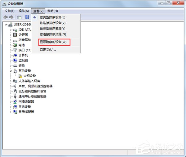 Win7系統(tǒng)出現(xiàn)藍(lán)屏錯誤代碼為BlueScreen如何解決？