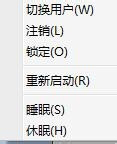 Win7筆記本沒聲音怎么辦？