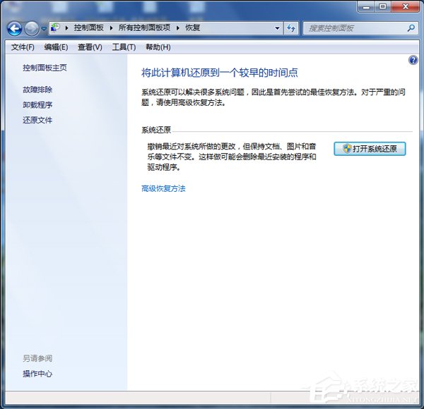 Win7筆記本沒聲音怎么辦？
