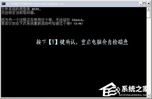 Win7系統電腦藍屏故障0x0000007a如何解決？