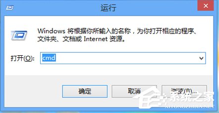 Win8電腦部分網頁打不開如何解決？