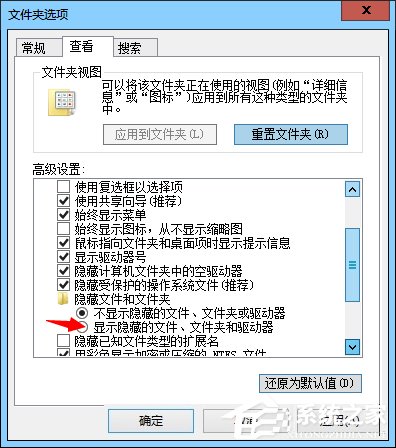 Win8電腦部分網頁打不開如何解決？