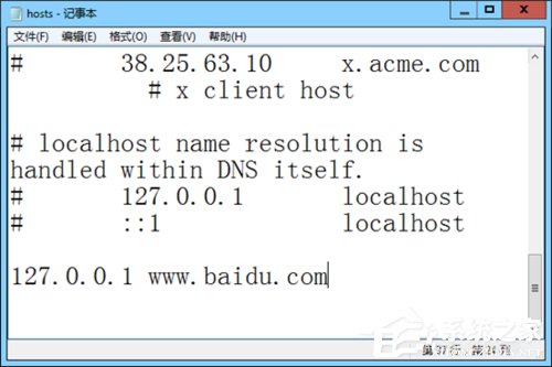 Win8電腦部分網頁打不開如何解決？