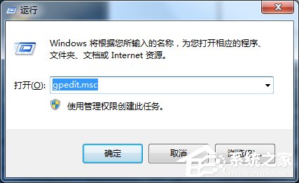 Win7怎么釋放網(wǎng)速?提升網(wǎng)絡速度的方法