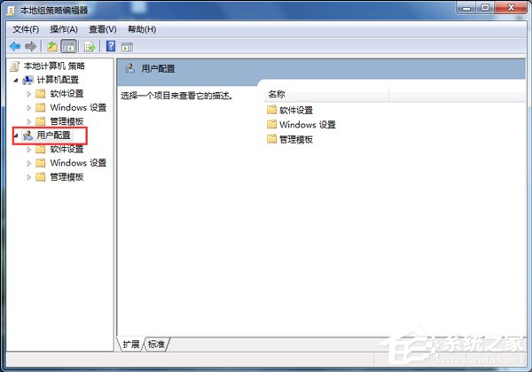 Win7怎么釋放網(wǎng)速?提升網(wǎng)絡速度的方法