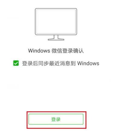 在微信里怎么將聊天記錄恢復？將聊天記錄恢復的方法說明