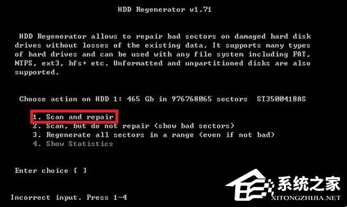 Win7硬盤壞道怎么解決？