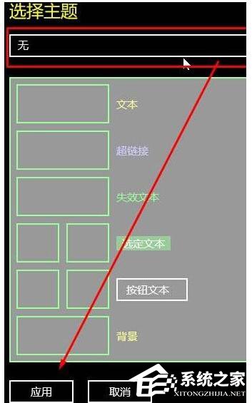 Win10如何關(guān)閉高對比度模式?