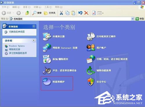 WinXP系統(tǒng)怎么看電腦是32位還是64位？