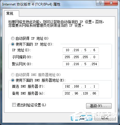 Win7網絡連接出錯代碼629怎么辦?