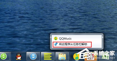 Win7快速啟動(dòng)欄不見(jiàn)了怎么辦?