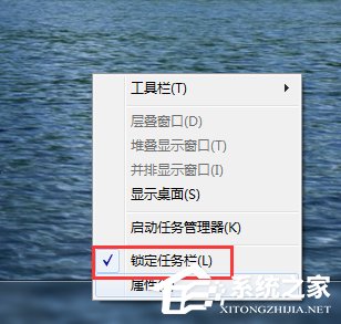 Win7快速啟動(dòng)欄不見(jiàn)了怎么辦?