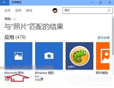 Win10打開照片應(yīng)用提示“無效的注冊(cè)表值”怎么辦？