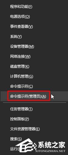 Win10關(guān)閉防火墻提示:出于安全原因 某些設(shè)置由系統(tǒng)管理員管理的解決方法