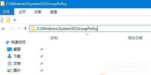 Win10關(guān)閉防火墻提示:出于安全原因 某些設(shè)置由系統(tǒng)管理員管理的解決方法