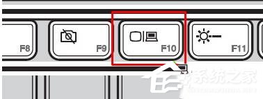 Win10筆記本接顯示器不顯示怎么辦?