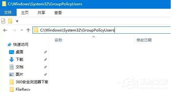 Win10關(guān)閉防火墻提示:出于安全原因 某些設(shè)置由系統(tǒng)管理員管理的解決方法