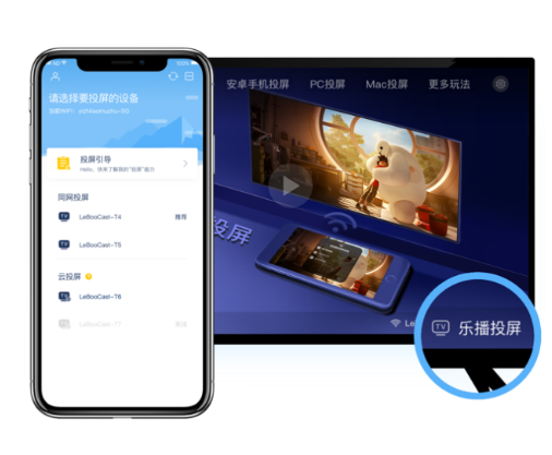 天貓魔投APP如何進行投屏游戲？投屏游戲操作步驟一覽