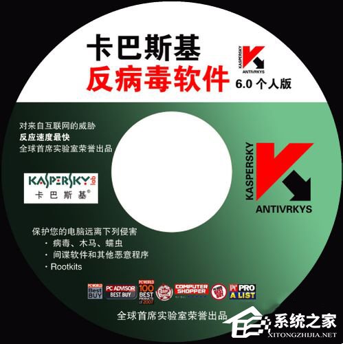 WinXP輸入法無(wú)法切換的解決方法