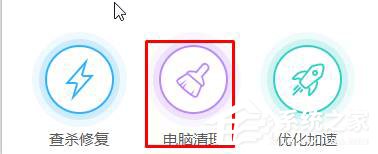 Win10如何清理獵豹瀏覽器緩存？