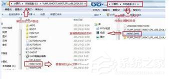 硬盤安裝Win7系統還原C盤提示10100錯誤怎么辦？