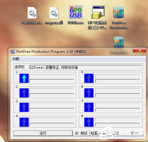 Win7電腦無法格式化SD卡怎么辦？