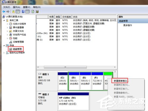 Win7電腦無法格式化SD卡怎么辦？