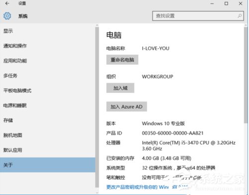 如何解決Win10玩不了wwe2K16的問題？