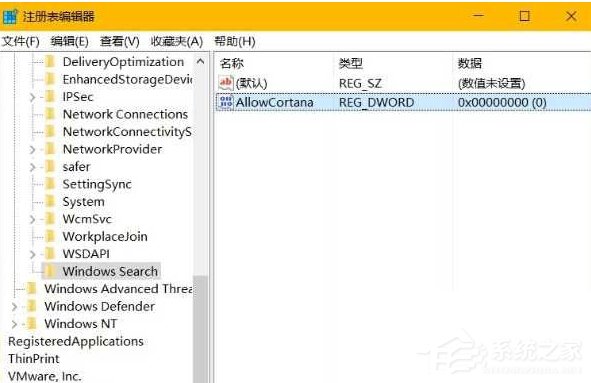 Win10如何徹底禁用小娜？徹底禁用小娜的方法