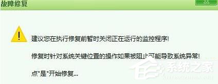 Win10谷歌瀏覽器首頁(yè)被2345篡改怎么辦?