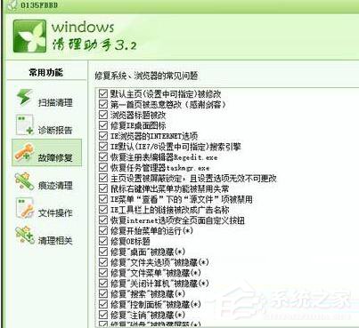 Win10谷歌瀏覽器首頁(yè)被2345篡改怎么辦?