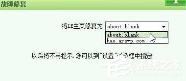 Win10谷歌瀏覽器首頁(yè)被2345篡改怎么辦?