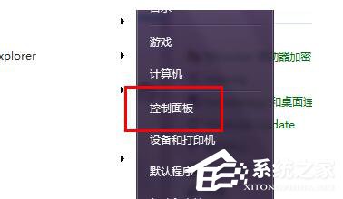 如何解決Win7電腦聲音小的問題？