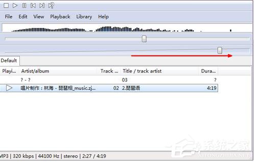 如何解決Win7電腦聲音小的問題？